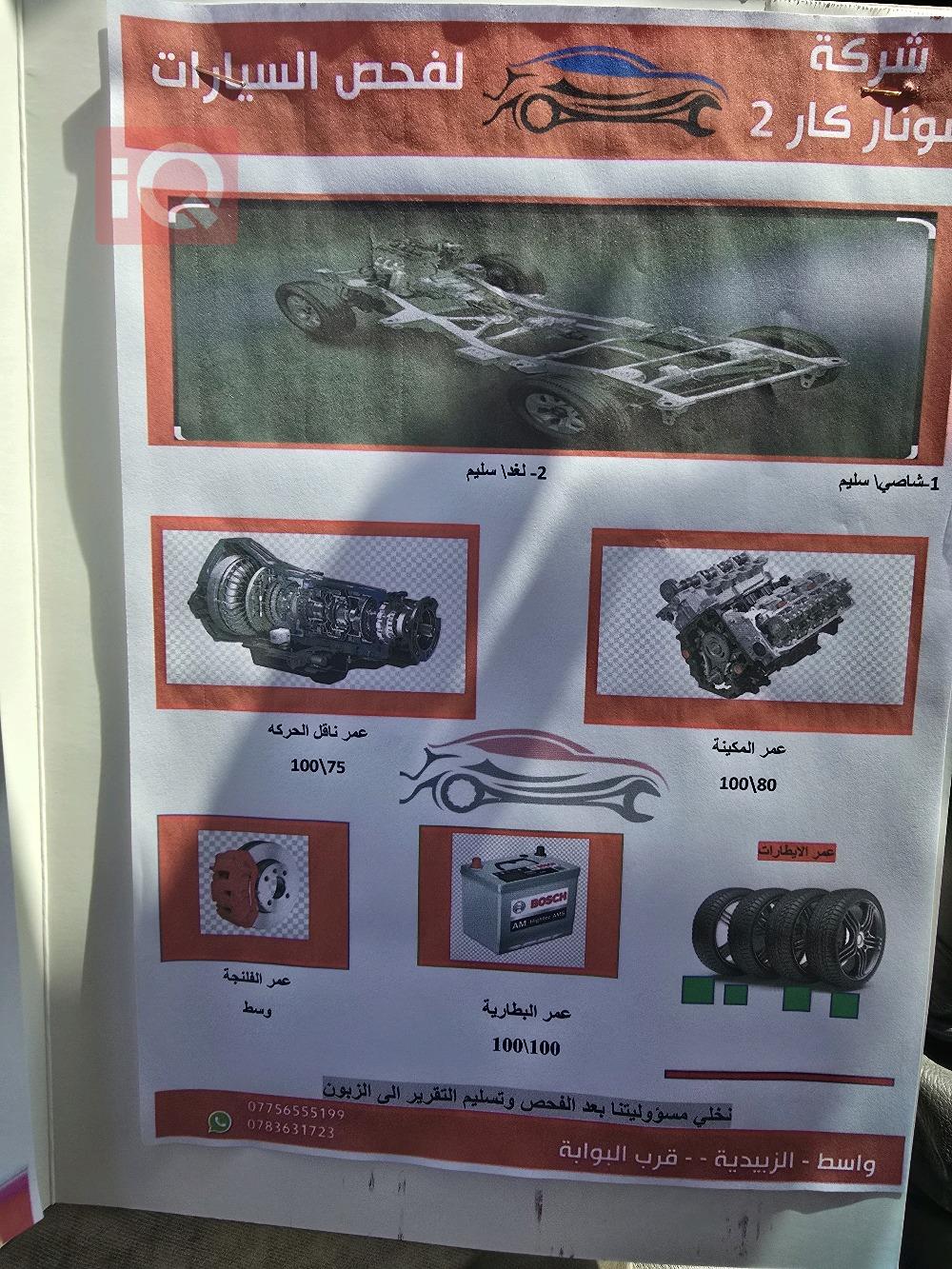 تويوتا لاندكروزر برادو